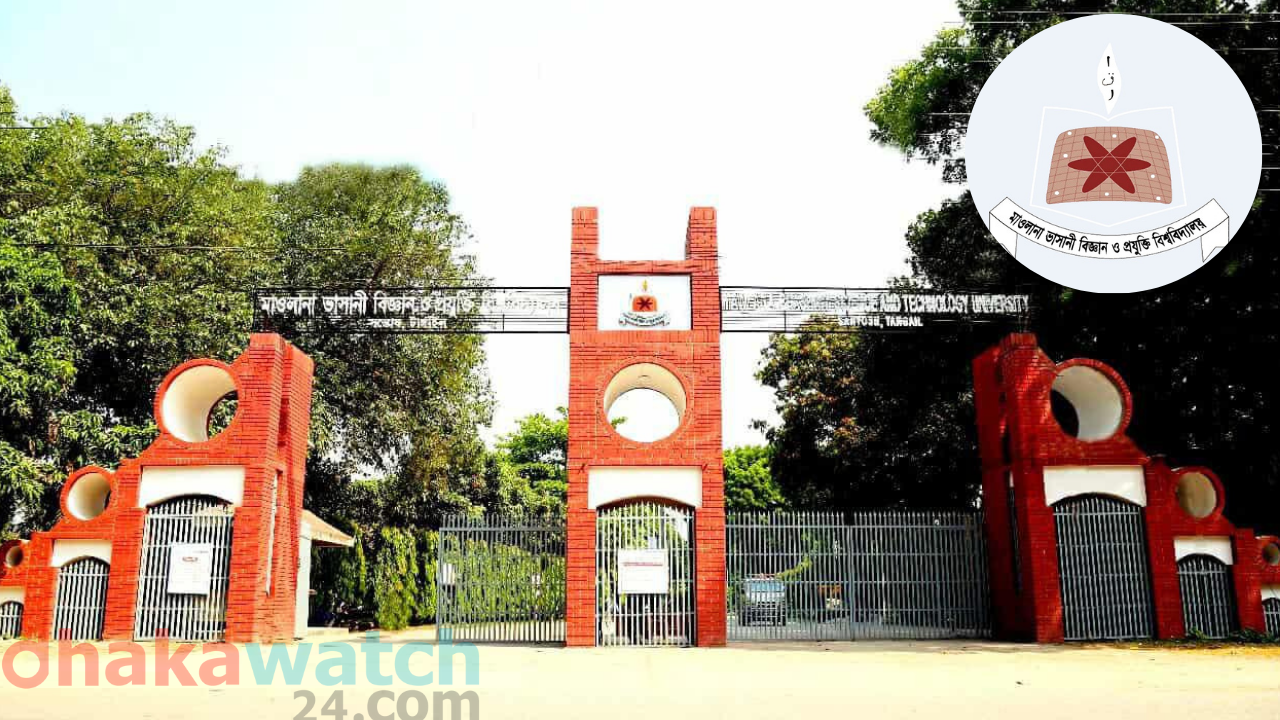 মাভাবিপ্রবিতে ২০২৪-২৫ শিক্ষাবর্ষের নবীনবরণ অনুষ্ঠান, ৩ সেপ্টেম্বর